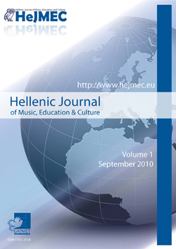 HeJMEC 1st Issue